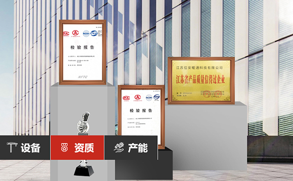 信安暖通-消防通风资质健全