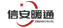 江苏信安暖通科技有限公司