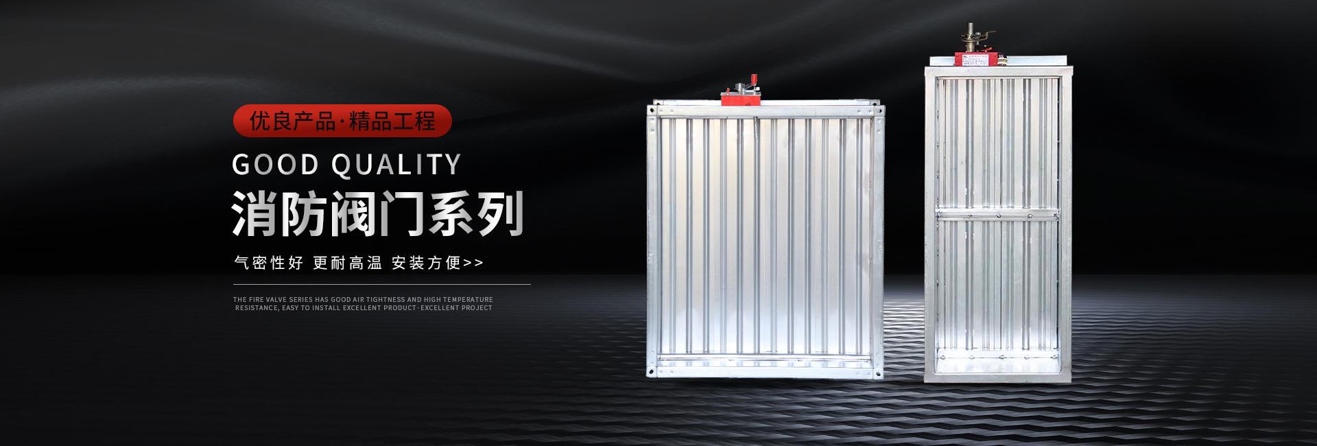 江苏信安暖通科技有限公司