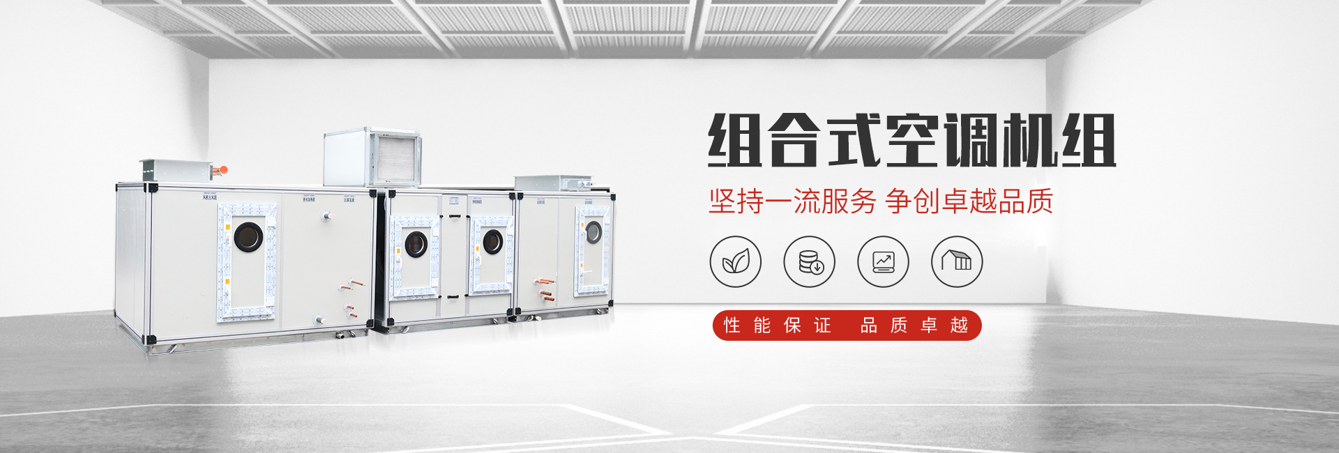 江苏信安暖通科技有限公司